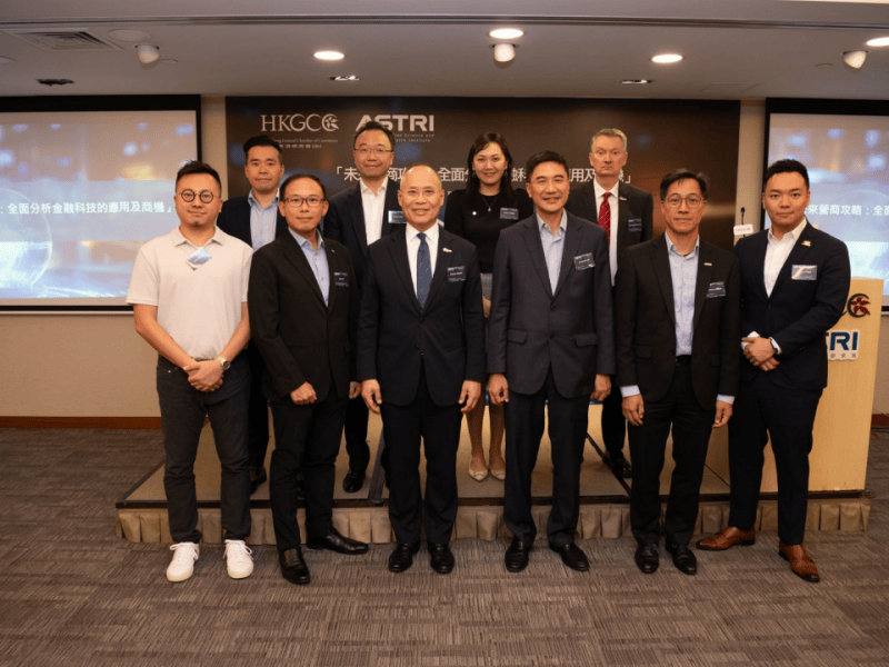 “Future Business Strategies: A Comprehensive Analysis of FinTech Applications and Opportunities” seminar and networking event