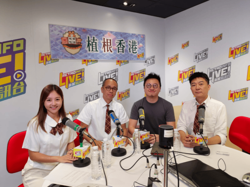 QFPay HK 於新城廣播有限公司《植根香港》節目分享 移動支付前沿洞察